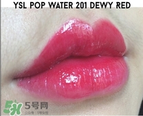 ysl pop water唇釉怎么样?ysl pop water唇釉好用吗?